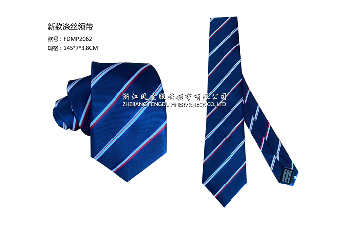 2023新款秋冬涤丝领带
